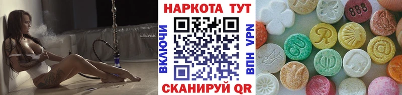 Хочу наркоту Тарко-Сале Каннабис блэк спрут ТОР COCAIN Амфетамин ГАШ СОЛЬ МЕФ