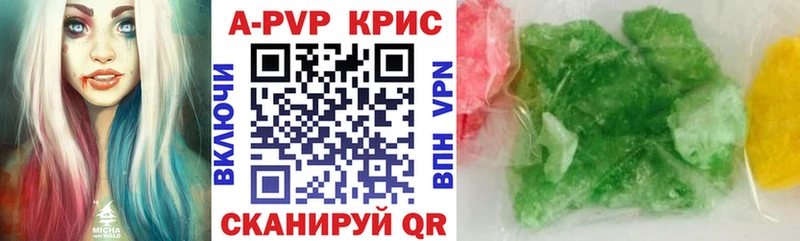 Alpha PVP Crystall  купить закладку  Тарко-Сале 