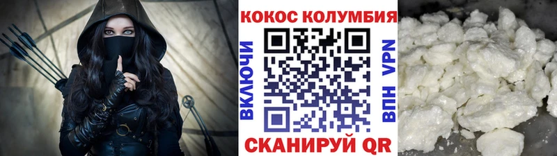 даркнет сайт  Тарко-Сале  COCAIN 98% 
