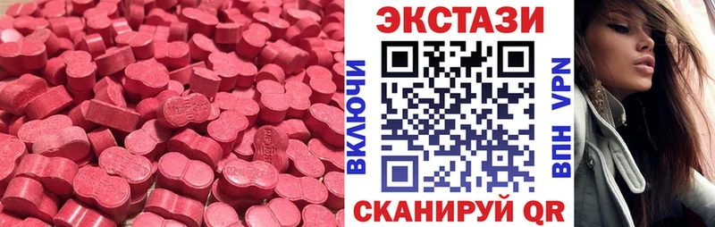 Экстази диски  где купить наркотик  МЕГА рабочий сайт  Тарко-Сале 