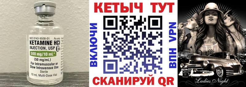 Кетамин VHQ  omg зеркало  Тарко-Сале  наркошоп 