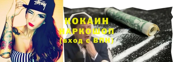 бутик Абдулино