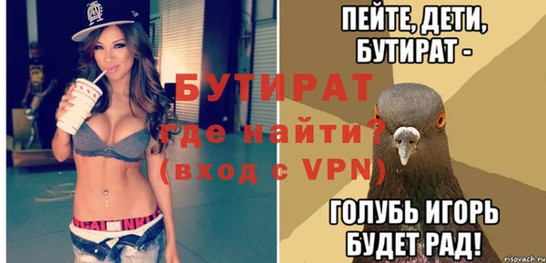 бутик Абдулино
