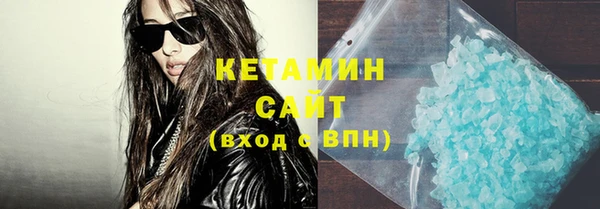 тгк Надым