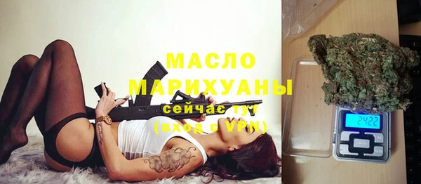 бутик Абдулино