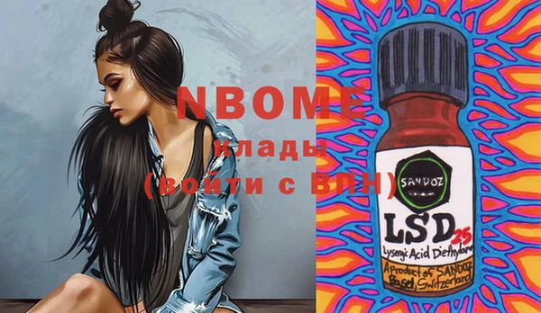 альфа пвп Абинск
