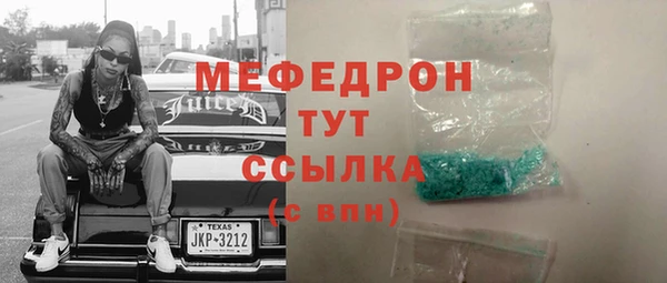 бутик Абдулино