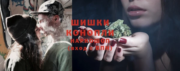 бутик Абдулино
