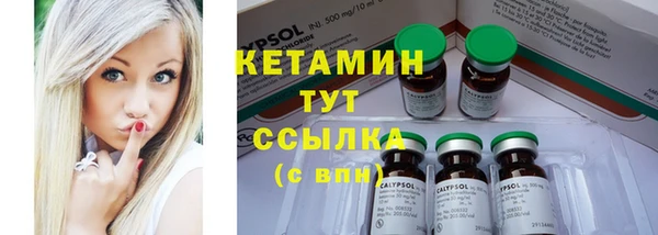 COCAINE Абаза
