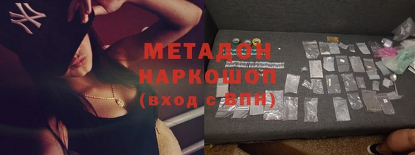 COCAINE Абаза