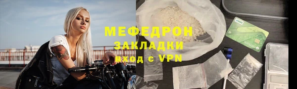 тгк Надым