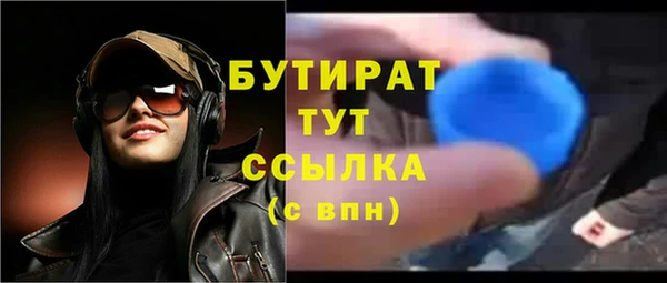 бутик Абдулино