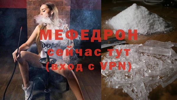 COCAINE Абаза
