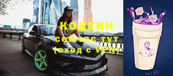 кокаин перу Навашино