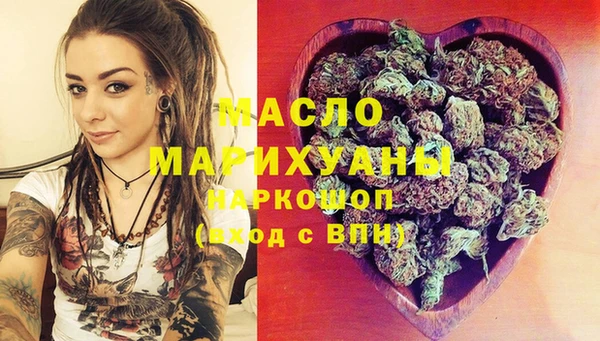 COCAINE Абаза