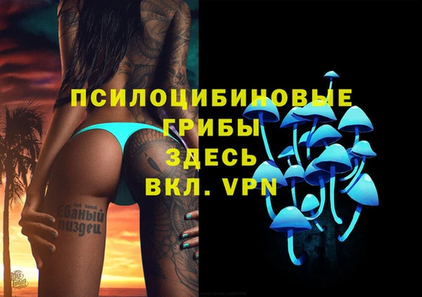 бутик Абдулино
