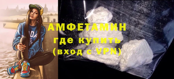 гашик Бердск