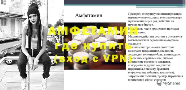 соль курить ск Ачинск
