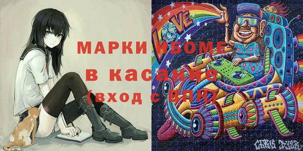 бутик Абдулино