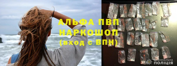 гидра Наволоки