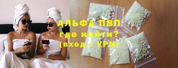 COCAINE Абаза
