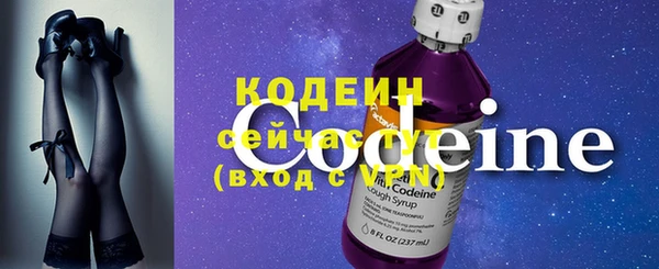 тгк Надым