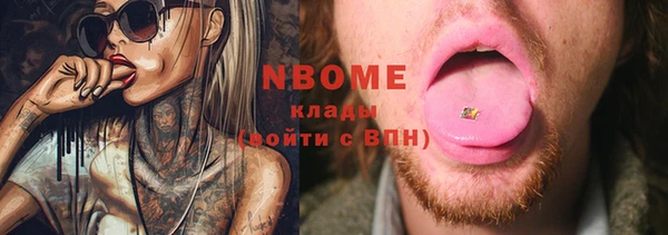 COCAINE Абаза