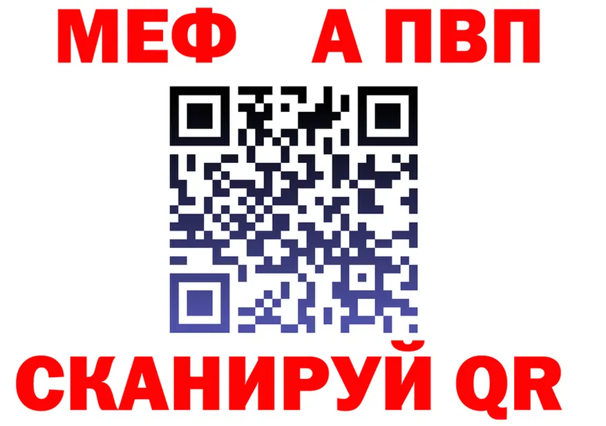 МЯУ-МЯУ мука зеркало дарк нет KRAKEN Тарко-Сале