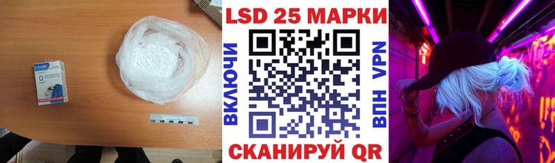 дарнет шоп  Тарко-Сале  Лсд 25 экстази кислота 