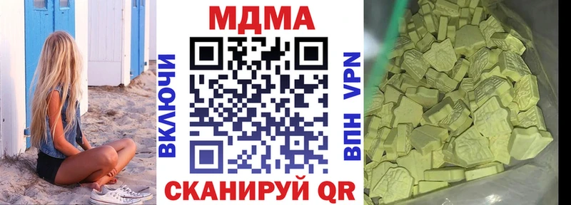 MDMA кристаллы  Тарко-Сале 