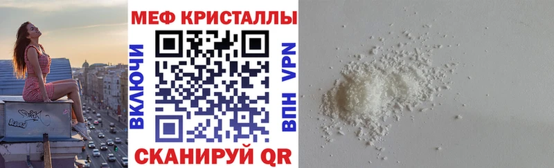 МЕФ мяу мяу  купить наркотики цена  Тарко-Сале 