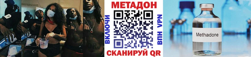 Метадон кристалл  omg зеркало  Тарко-Сале 