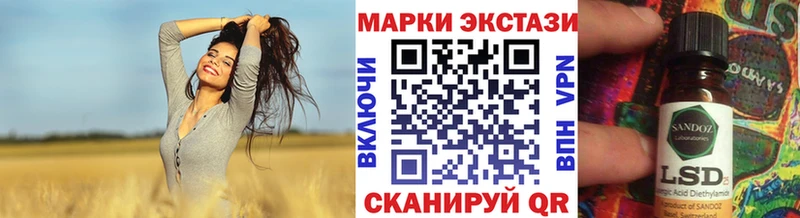 Марки 25I-NBOMe 1,5мг  Тарко-Сале 